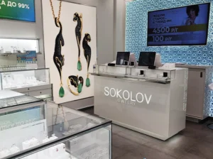 SOKOLOV